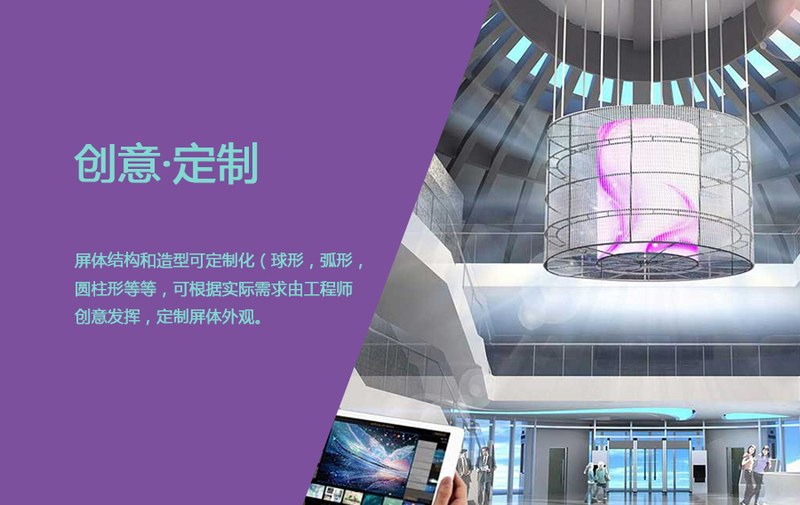 透明LED顯示屏.jpg
