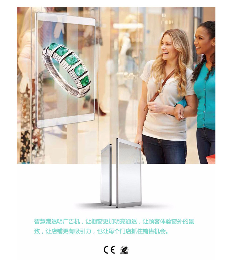 透明LED顯示屏.jpg