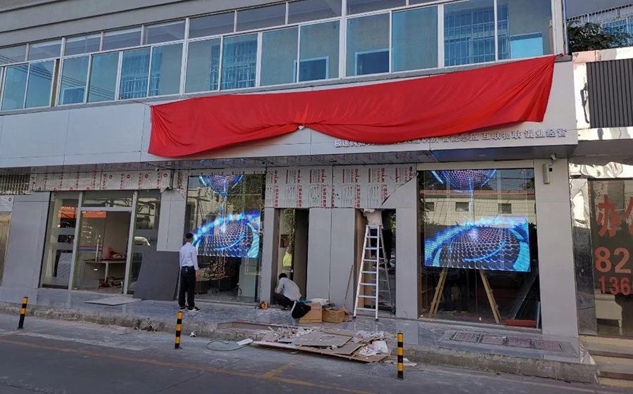 led透明屏哪家好？顯示屏廠家哪家技術好？