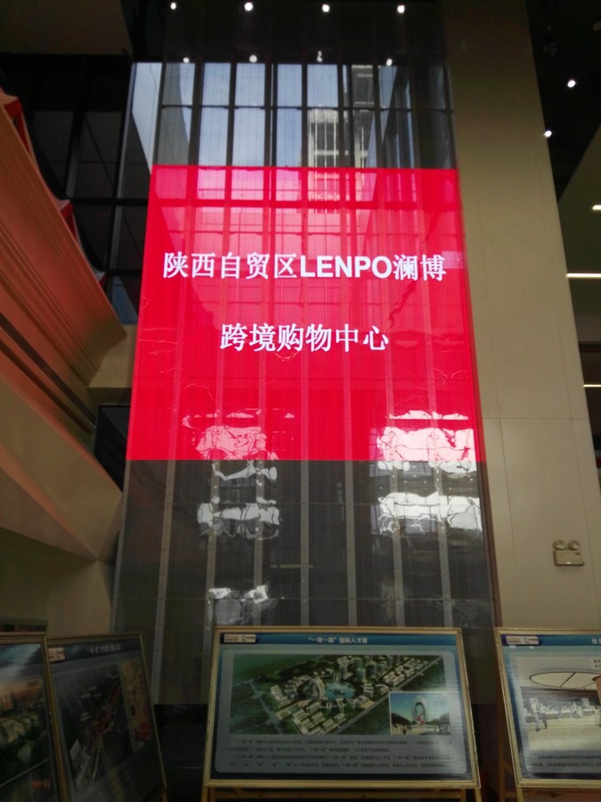 室內透明屏案例（瀾博跨境購物中心）.jpg