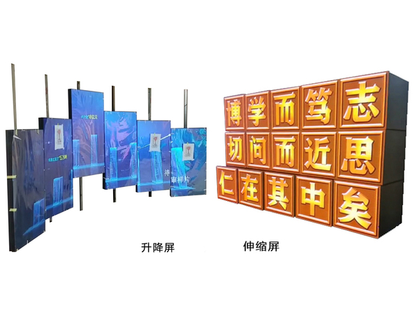 创意显示屏